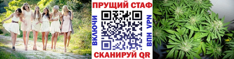 Купить наркотики цена Миасс СОЛЬ  COCAIN  ГАШ  Псилоцибиновые грибы  ТГК  Бошки Шишки 