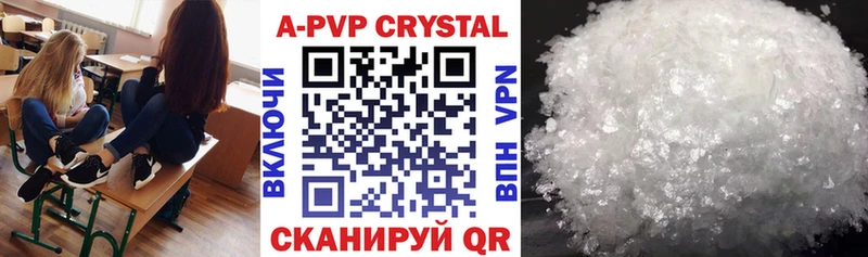 APVP СК закладка Миасс