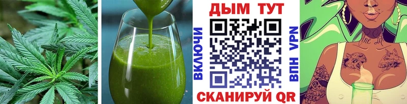 Canna-Cookies марихуана купить сайты Миасс