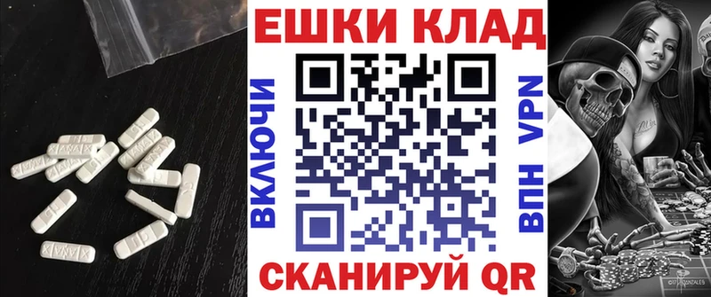 Экстази louis Vuitton  Миасс 