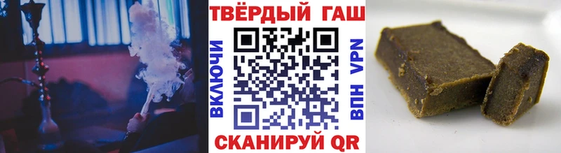 ГАШИШ убойный  Миасс 