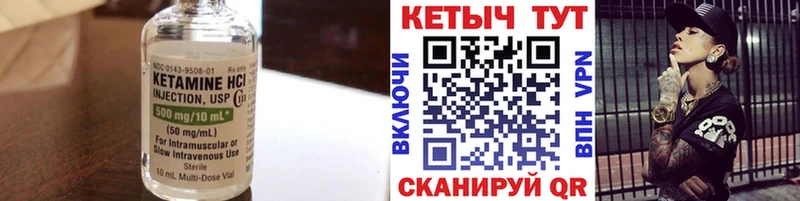 КЕТАМИН ketamine  цены   Миасс 