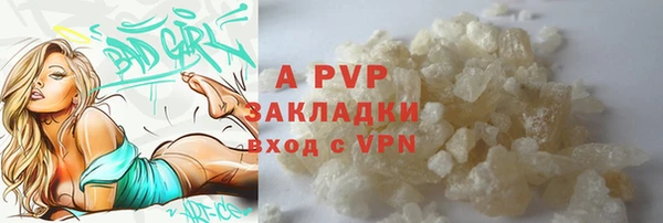 кристаллы Алзамай