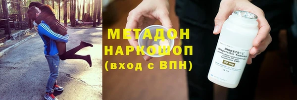 сатива Абдулино