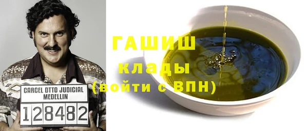 кристаллы Алзамай