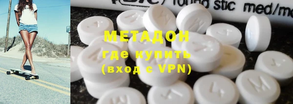гашишное масло Алексеевка
