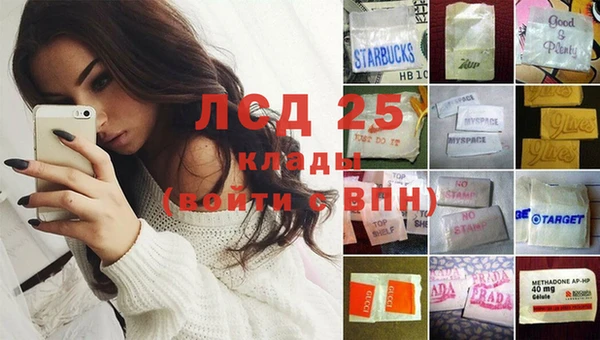 герыч Абаза