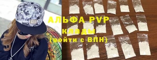 кристаллы Алзамай