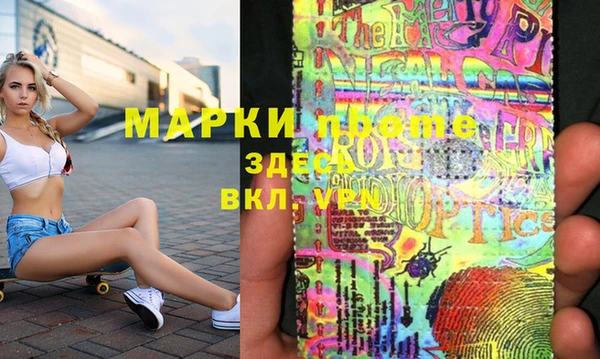 гашишное масло Алексеевка