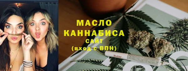 гашишное масло Алексеевка