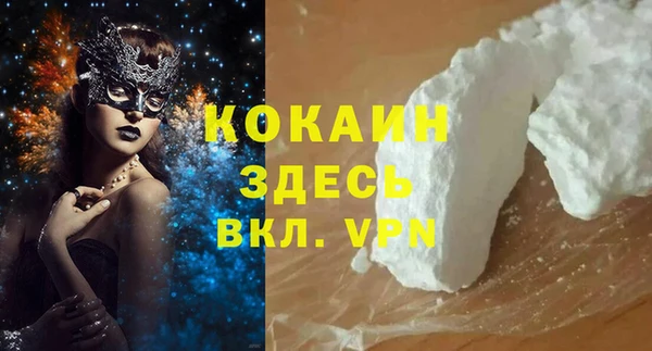кристаллы Алзамай