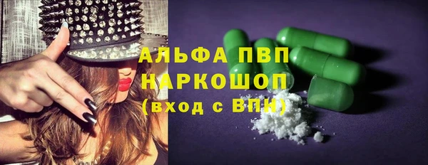 кристаллы Алзамай