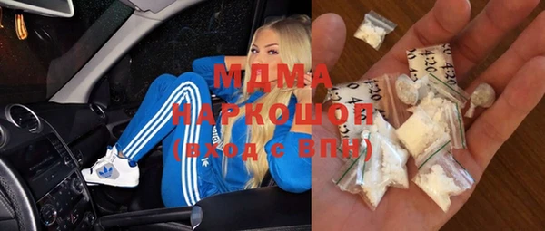 кристаллы Алзамай
