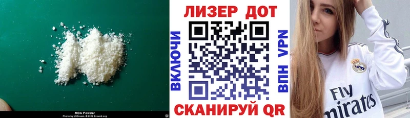 LSD-25 экстази кислота  как найти   Миасс 