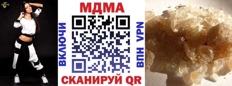 МДМА кристаллы  Миасс 