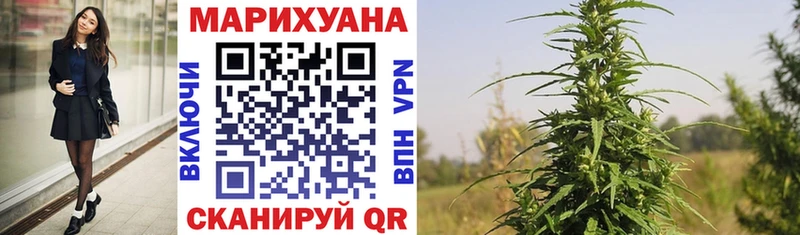 гидра tor  Миасс  МАРИХУАНА Bruce Banner 